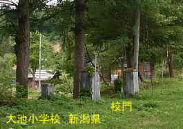 新潟県の木造校舎・廃校「大池小学校」