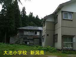 新潟県の木造校舎・廃校「大池小学校」