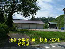 新潟県の廃校跡地「池谷小学校」