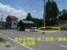 新潟県の廃校跡地「池谷小学校」