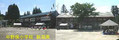 新潟県の廃校・木造校舎「中野俣小学校」