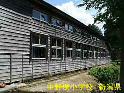 新潟県の廃校・木造校舎「中野俣小学校」
