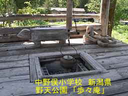 新潟県の廃校・木造校舎「中野俣小学校」