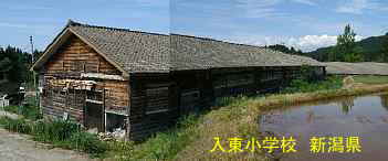新潟県の廃校・木造校舎「入東小学校」