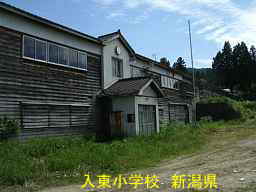 新潟県の廃校・木造校舎「入東小学校」