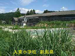 新潟県の廃校・木造校舎「入東小学校」