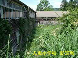 新潟県の廃校・木造校舎「入東小学校」