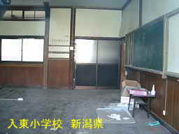 新潟県の廃校・木造校舎「入東小学校」