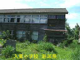 新潟県の廃校・木造校舎「入東小学校」