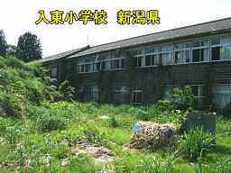 新潟県の廃校・木造校舎「入東小学校」