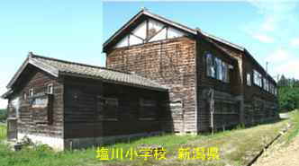 新潟県の廃校・木造校舎「塩川学校」
