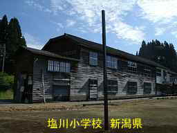 新潟県の廃校・木造校舎「塩川学校」