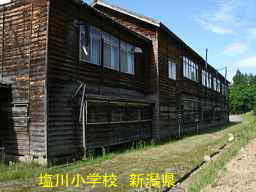 新潟県の廃校・木造校舎「塩川学校」