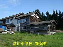 新潟県の廃校・木造校舎「塩川学校」