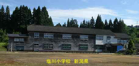 新潟県の廃校・木造校舎「塩川学校」