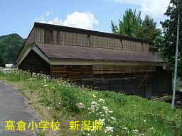 新潟県の廃校・木造校舎「高倉小学校」