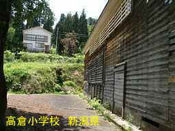 新潟県の廃校・木造校舎「高倉小学校」