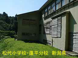 新潟県の廃校「松代小学校・蓬平分校」