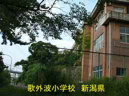 新潟県の廃校「歌外波小学校」