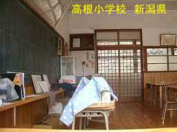 新潟県の廃校・木造校舎「高根小学校」