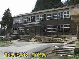 新潟県の廃校・木造校舎「高根小学校」