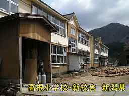 新潟県の廃校・木造校舎「高根小学校」
