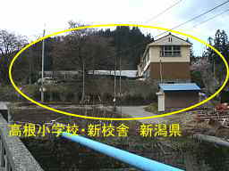 新潟県の廃校・木造校舎「高根小学校」