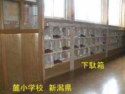新潟県の詩以降・木造校舎「麓小学校」