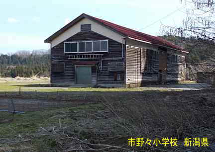 市野々小学校。正面斜め、新潟県の木造校舎・廃校