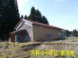 市野々小学校・後ろ斜め、新潟県の木造校舎・廃校