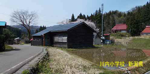 川内小学校・道路側、新潟県の木造校舎・廃校