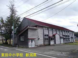 東田中小学校、新潟県の木造校舎・廃校