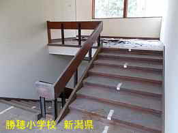 勝穂小学校・階段、新潟県の木造校舎・廃校