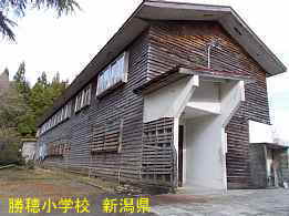勝穂小学校・入口、新潟県の木造校舎・廃校