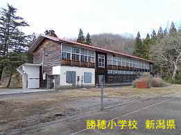 勝穂小学校・教室部校舎、新潟県の木造校舎・廃校