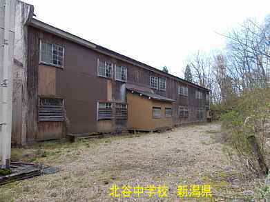 北谷中学校・裏側、新潟県の木造校舎・廃校