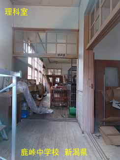 鹿峠中学校・廊下と理科室、新潟県の木造校舎・廃校