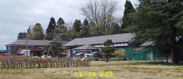石津小学校・全景、新潟県の木造校舎・廃校