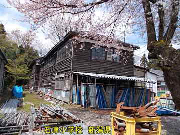 石津小学校・左側校舎、新潟県の木造校舎・廃校
