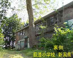 荻漆小学校・裏側、新潟県の木造校舎・廃校