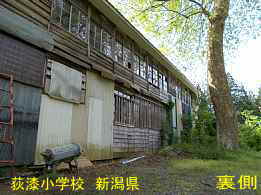 荻漆小学校・裏側2、新潟県の木造校舎・廃校