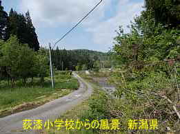 荻漆小学校からの風景、新潟県の木造校舎・廃校