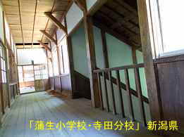 蒲生小学校・寺田分校・廊下と階段、新潟県の木造校舎・廃校