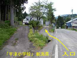 宇津小学校・入口、新潟県の木造校舎・廃校