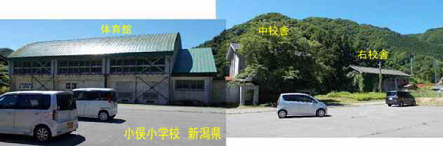 小俣小学校・全景、新潟県の木造校舎