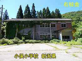 小俣小学校・右校舎全景、新潟県の木造校舎