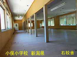 小俣小学校・右校舎・教室廊下、新潟県の木造校舎