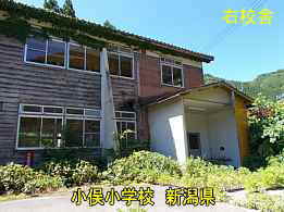 小俣小学校・右校舎入口、新潟県の木造校舎