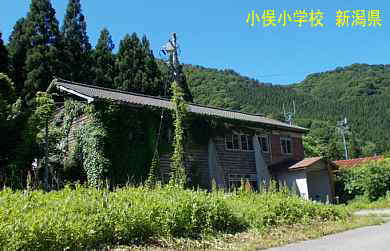 小俣小学校・右校舎全景2、新潟県の木造校舎