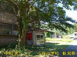 小俣小学校・中校舎出入口、新潟県の木造校舎